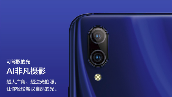 vivo X23攜兩大逆天拍照功能 征服視界讓美無(wú)所遁形