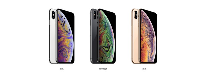 iPhone Xs/XR、Apple Watch Series 4 預(yù)購開始 搶貨全攻略