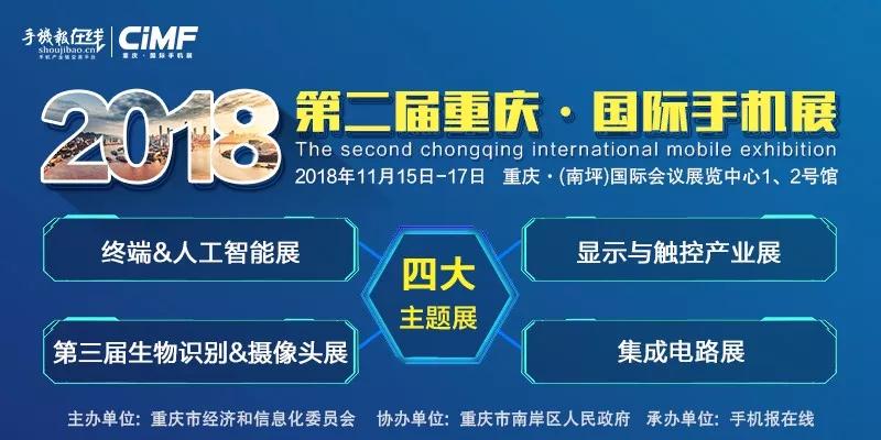 智威科技：高精尖設(shè)備引領(lǐng)行業(yè)升級 全面發(fā)力智能終端產(chǎn)業(yè)