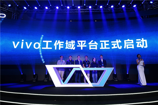 vivo發(fā)布全新工作域平臺解決方案，引領(lǐng)手機政企市場創(chuàng)新