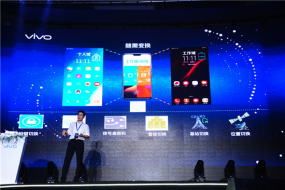 vivo發(fā)布全新工作域平臺(tái)解決方案，引領(lǐng)手機(jī)政企市場(chǎng)創(chuàng)新