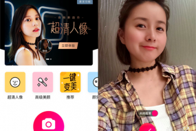 國慶出游再添神器，BeautyCam美顏相機超清人像功能隨時隨地拍大片