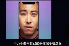 大立光黑鏡頭將讓手機告別“劉海屏”？供應(yīng)鏈：技術(shù)成熟至少還需1年