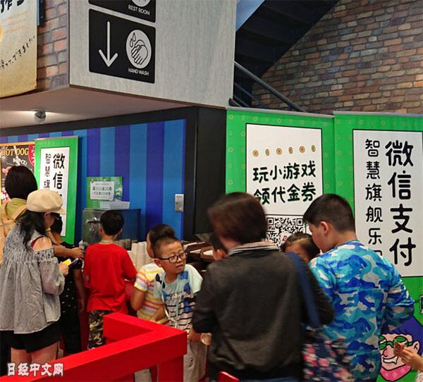 中國手機(jī)支付向日本旅游景點(diǎn)擴(kuò)充