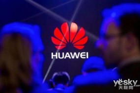 華為拿下意大利5G商用訂單，在歐洲迎來開門紅