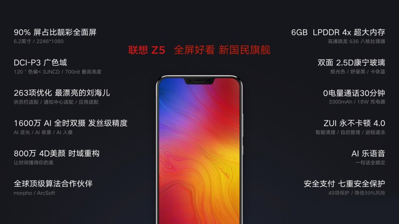 聯想將于10月16日發(fā)布新機，K系列重回印度市場