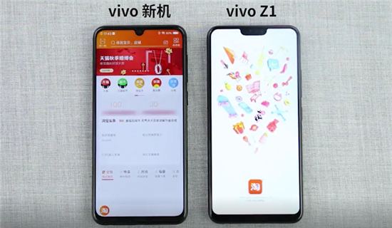 性能全面升級(jí)！vivo新品10月17日亮相