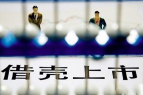ODM廠商銳嘉科上市夢碎：因未付款致股權(quán)交易終止 轉(zhuǎn)讓方股東或面臨訴訟