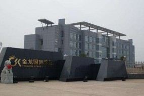 金龍機(jī)電前三季度預(yù)虧逾16億元
