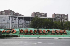 投資1600億元，紫光集團(tuán)在成都建3D NAND閃存工廠