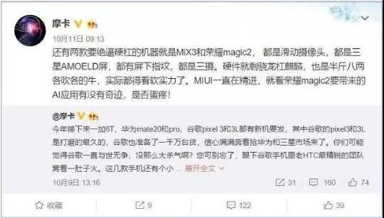 新機發(fā)布熱潮助長三攝市場份額 供應商又將陷入“階級戰(zhàn)”?