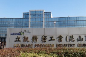 蘋果三、四季度拉貨速度快過往年，核心供應(yīng)商立訊精密等兌現(xiàn)利好