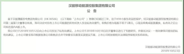 那家柔性薄膜發(fā)電的企業(yè)要來(lái)A股上市，有戲嗎？