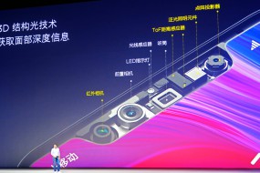 為多家智能手機(jī)廠商供貨 蘋(píng)果傳感器供應(yīng)商AMS預(yù)計(jì)今年業(yè)績(jī)?cè)鲩L(zhǎng)強(qiáng)勁