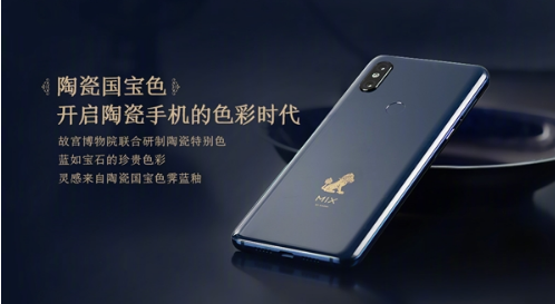 雷軍在故宮發(fā)布全球首款滑蓋全面屏手機(jī)，相機(jī)DxOMark拍照評(píng)分全球第三