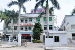 興源自動化：打造成國內(nèi)外知名的自動化設(shè)備企業(yè)