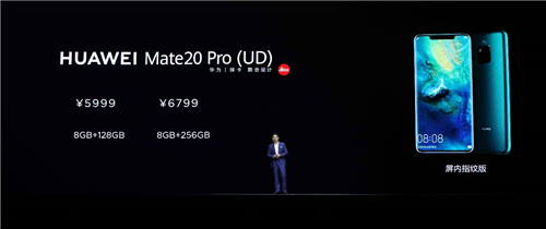 年度旗艦華為Mate 20系列國(guó)內(nèi)發(fā)布 定義智慧新高度