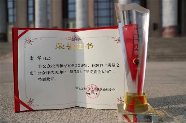 8年多時間出貨量突破一億臺 小米手機是如何做到的？