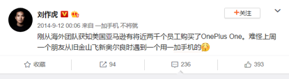 一加如何征戰(zhàn)美國的？