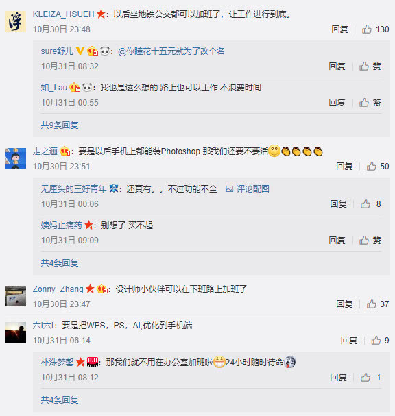 iPad Pro要干掉92%的筆記本 小米華為最受傷？