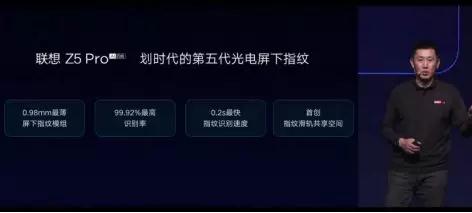 努比亞和聯(lián)想為什么要再玩一把指紋識別，都是全面屏惹的禍