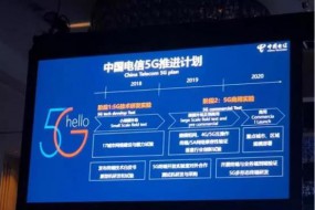 年底我國或發(fā)放5G牌照：一旦商用就會超過其他國家