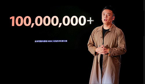 一億臺(tái)VOOC閃充手機(jī)后，OPPO還有何“電力”計(jì)劃？