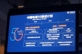 預(yù)計(jì)今年年底我國發(fā)放5G牌照：2019年試商用