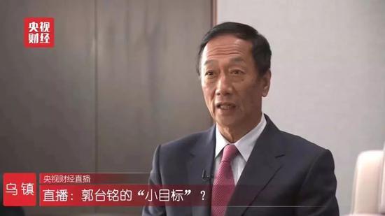 郭臺銘的小目標(biāo):富士康要占中國GDP進(jìn)出口的5%