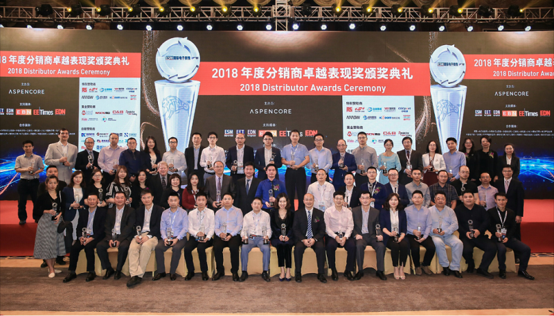ASPENCORE全球雙峰會完滿落幕，卓越元器件分銷商榜單揭曉！