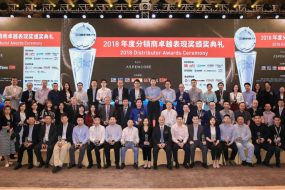 ASPENCORE全球雙峰會(huì)完滿落幕，卓越元器件分銷商榜單揭曉！