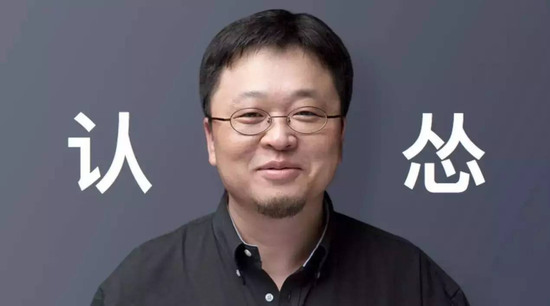 羅永浩祭出起訴大招，揚(yáng)言狀告網(wǎng)易科技記者