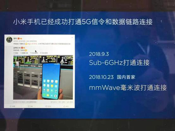 預(yù)測：2019年的手機(jī)市場將會是5G+折疊屏的天下？