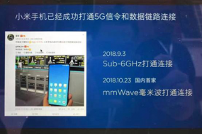 預(yù)測(cè)：2019年的手機(jī)市場(chǎng)將會(huì)是5G+折疊屏的天下？