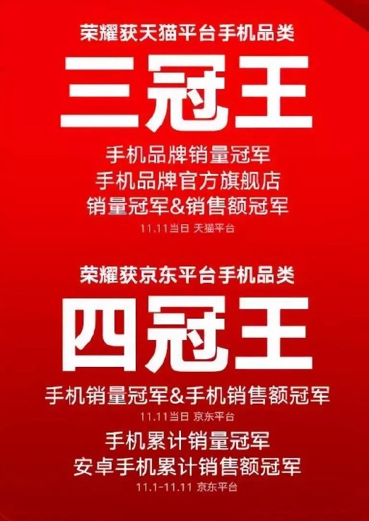 雙11手機生存鏡像:國產(chǎn)廠商與蘋果的“貼身肉搏”