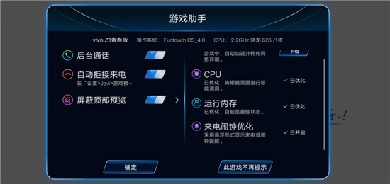vivo Z1青春版上手體驗：時尚外觀，旗艦實力