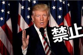 傳美國擬頒出口禁令，下一個受害者或?yàn)楹？低暎? title=