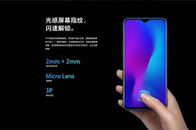 與OPPO和解之后，匯頂依然不會放過思立微，新增索賠1.5億元