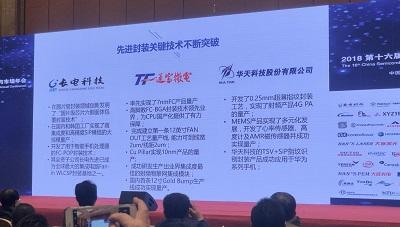 攻下先進封測成為重中之重，細數(shù)我國半導體封測業(yè)現(xiàn)狀