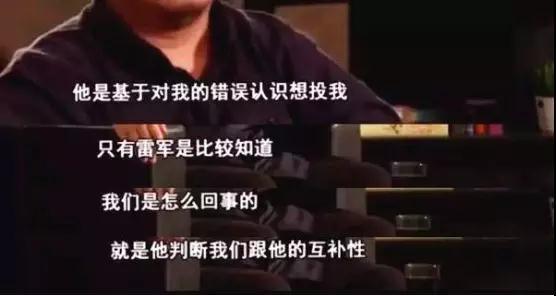 如果是傳聞都是真的，小米能從錘子那得到什么？