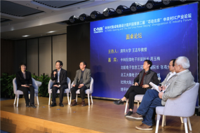 “芯動北京”席卷歸來，讓你怦然心動的IC產(chǎn)業(yè)交流平臺