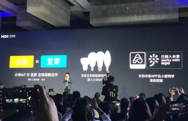 小米宣布與宜家達成全球戰(zhàn)略合作