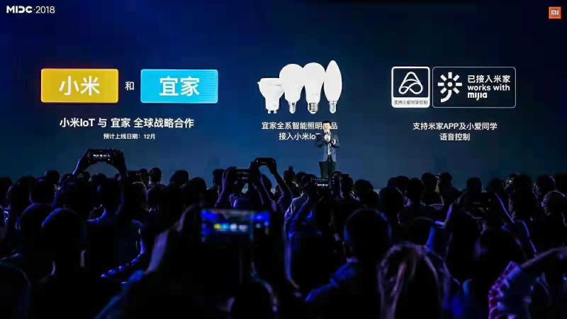 小米投億元成立AIoT開(kāi)發(fā)者基金，攜手宜家打造萬(wàn)物智慧互聯(lián)