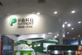 華為供應(yīng)商興森科技五大問題“纏身”，國資解救或成黃粱一夢