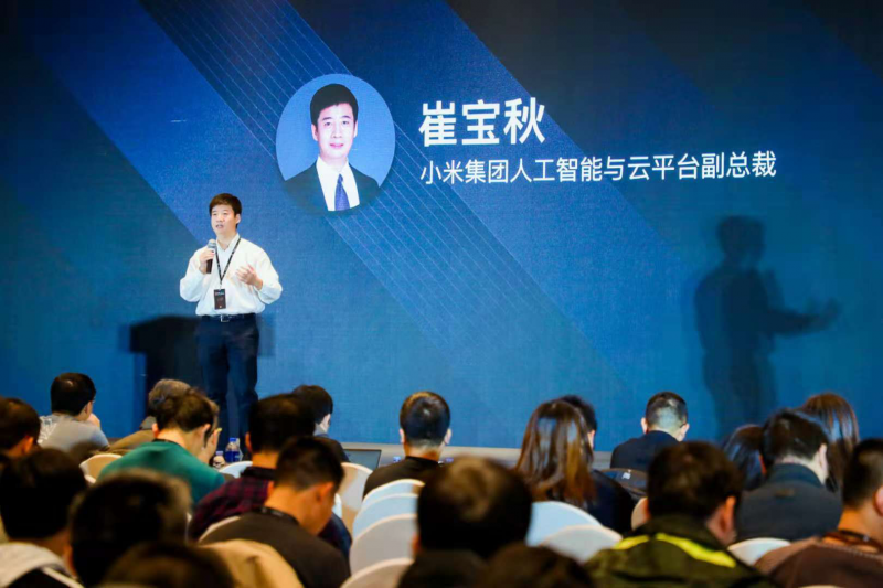 共筑安全生態(tài) 小米IoT安全峰會順利召開