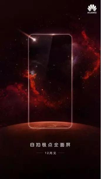 天馬、京東方、華星鉆LCD，三星鉆OLED，四季度鉆孔屏鉆得不亦樂乎！