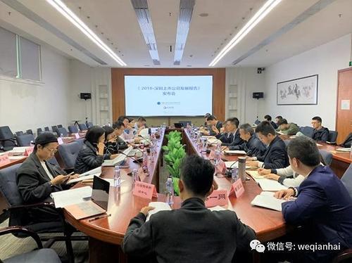 首份《深圳上市公司發(fā)展報告》出爐，匯頂科技榜上有名
