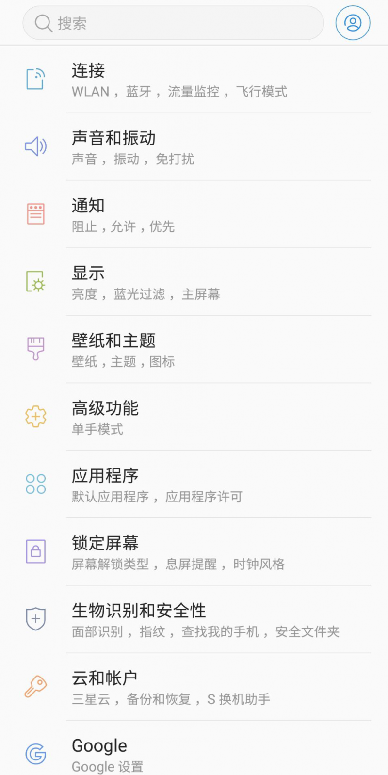 三星四攝像頭智能手機(jī)A9s：拍照效果名副其實(shí)