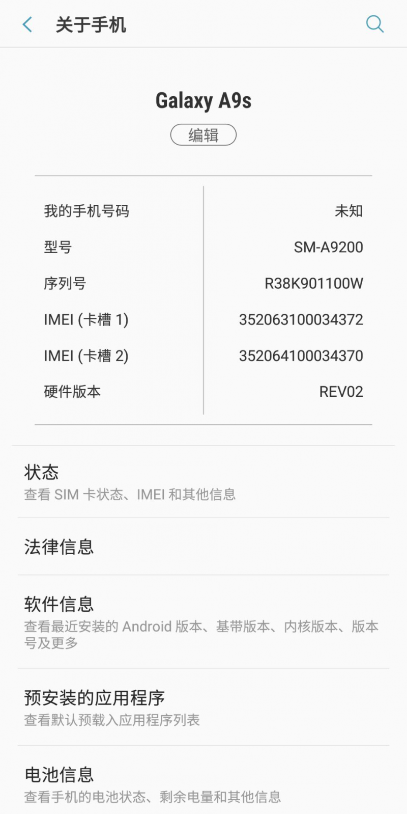 三星四攝像頭智能手機(jī)A9s：拍照效果名副其實(shí)