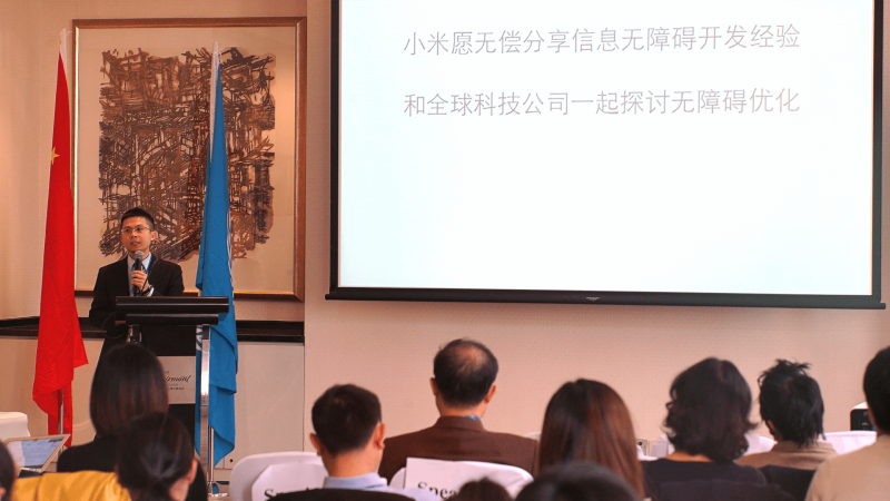 小米公司獲聯(lián)合國(guó)認(rèn)可 高管分享研發(fā)心得